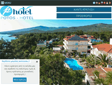 Tablet Screenshot of hotelpotos.com